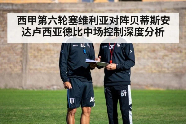 soccer tactics board coach